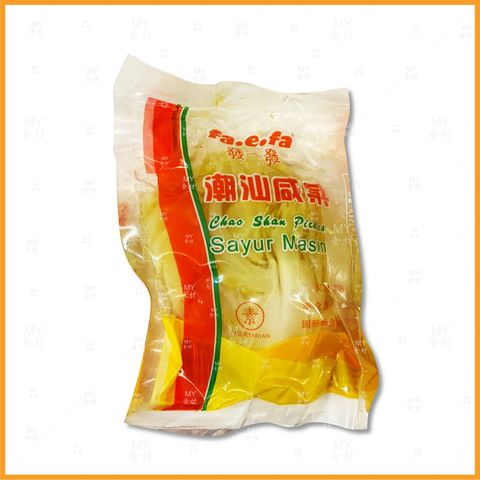 发一发 潮汕咸菜