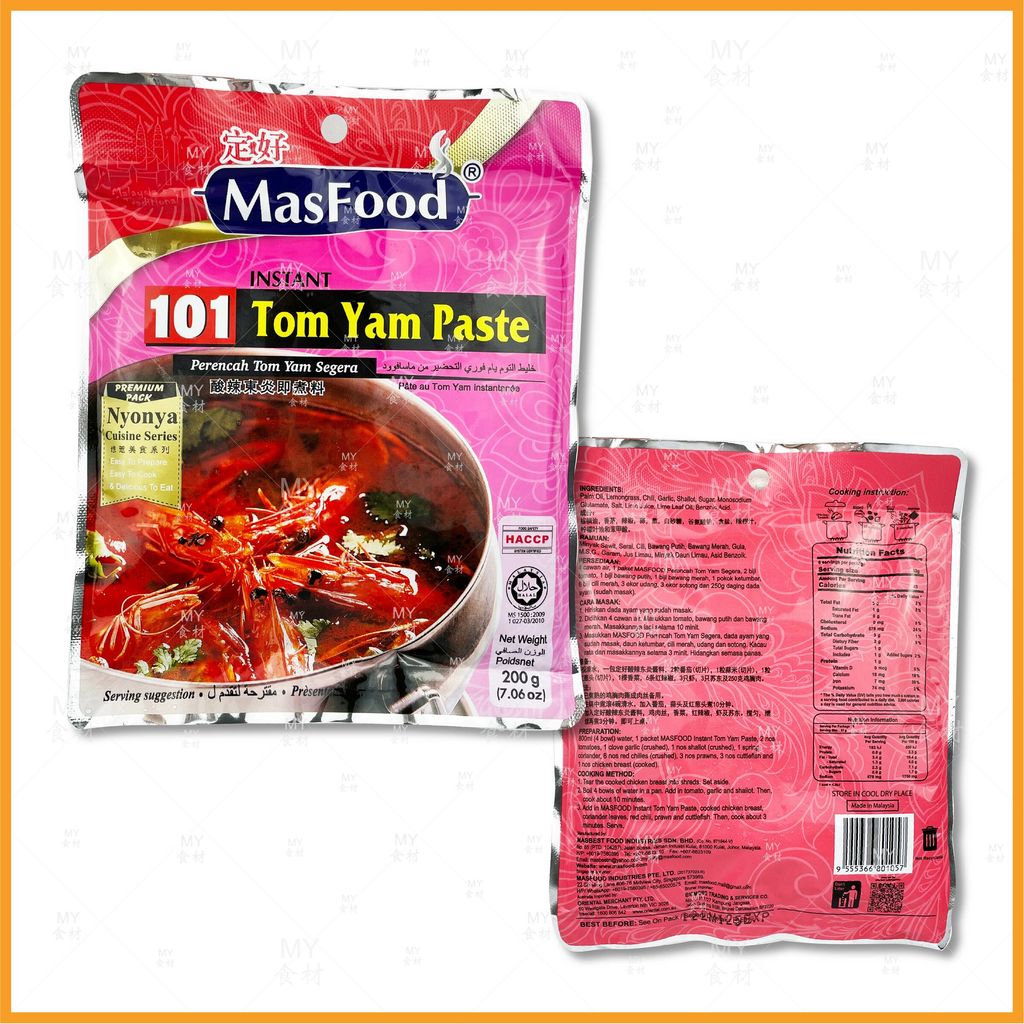 Masfood 101 tom yam paste