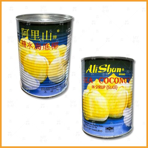 Ready Stock】(HALAL) AliShan BRAND Canned Pickled Lettuce ⭕ Acar Selada  Kaleng ⭕ 阿里山牌中国福建香菜心罐头（182g/tin）