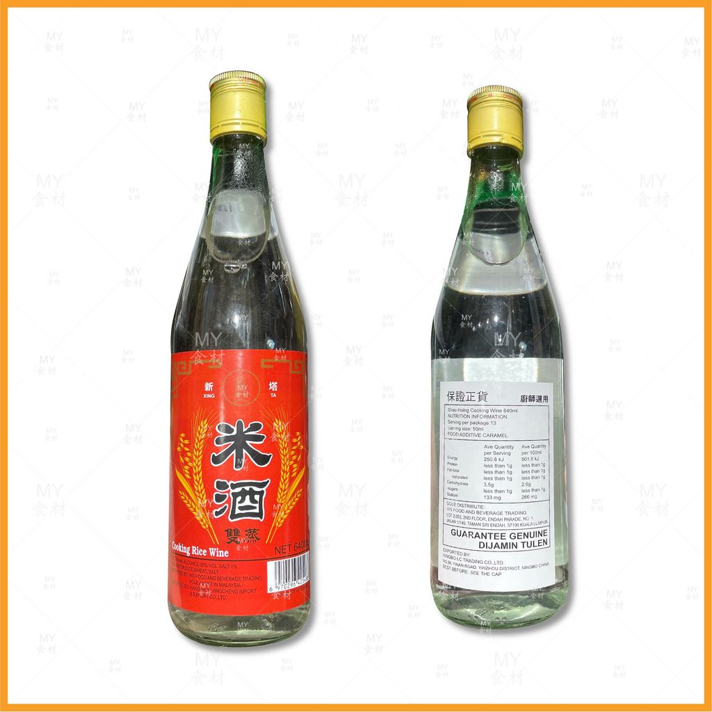 新塔 双蒸米酒