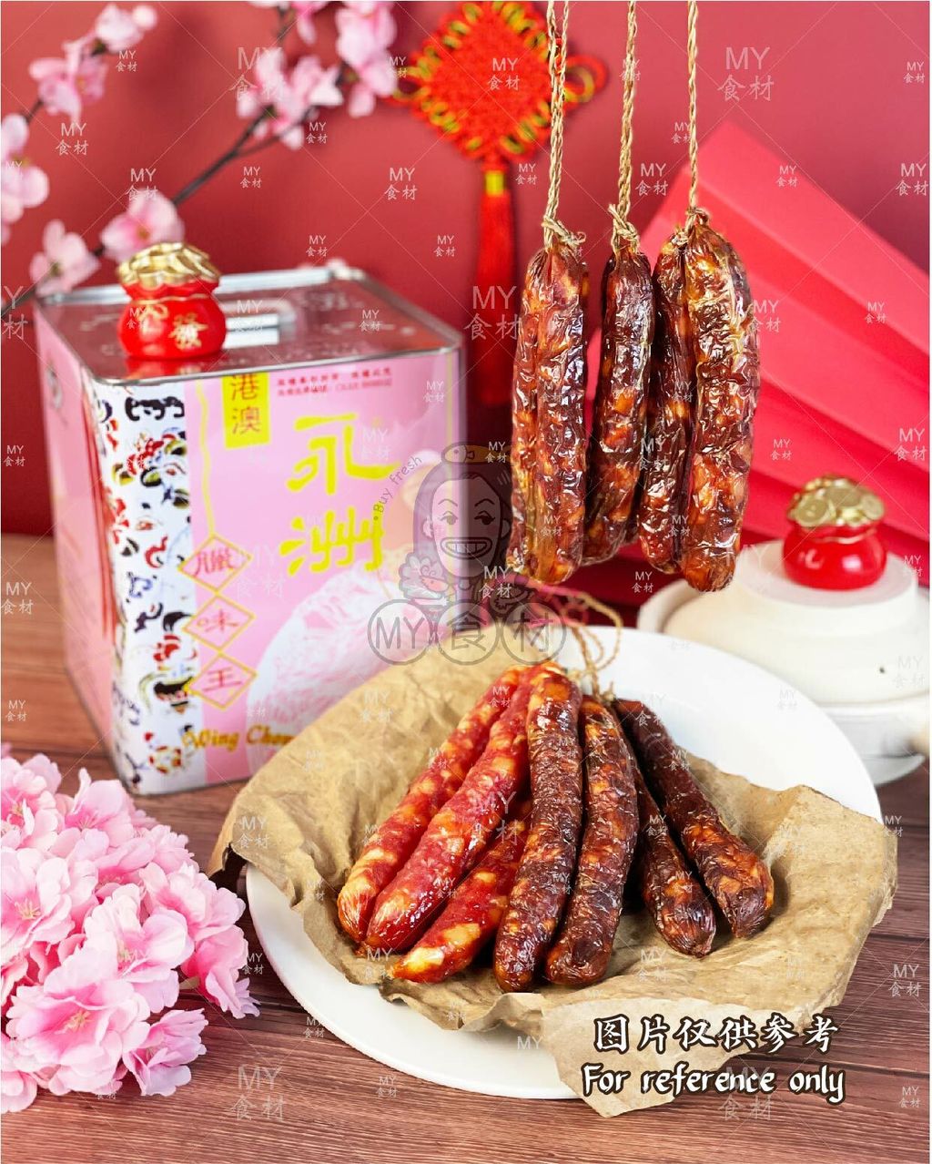 永州 腊肠 大图 3 item