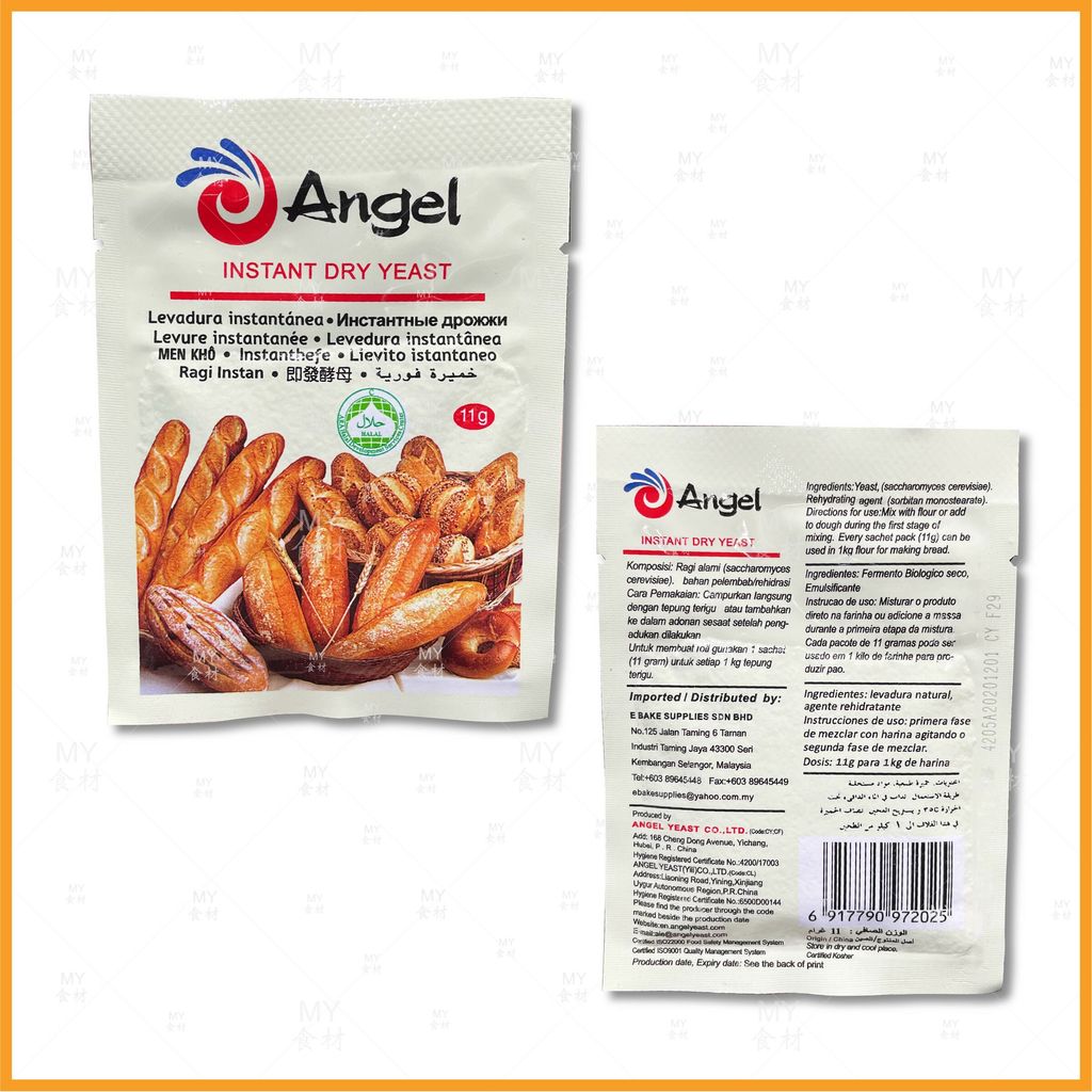 Angel instant dry yeast