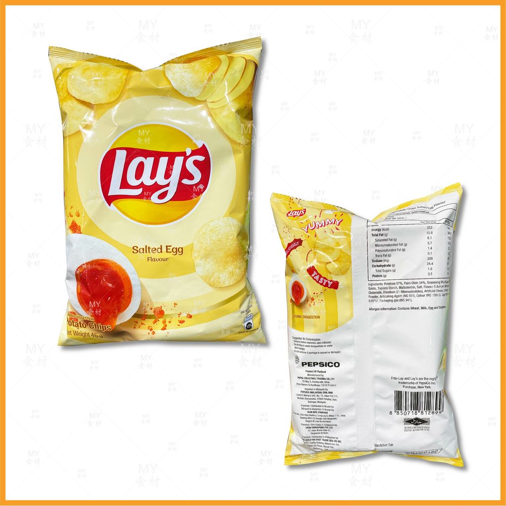 Lay's salted egg