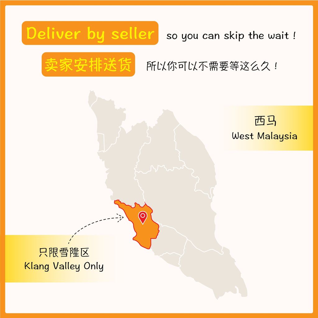 Deliver by seller 2