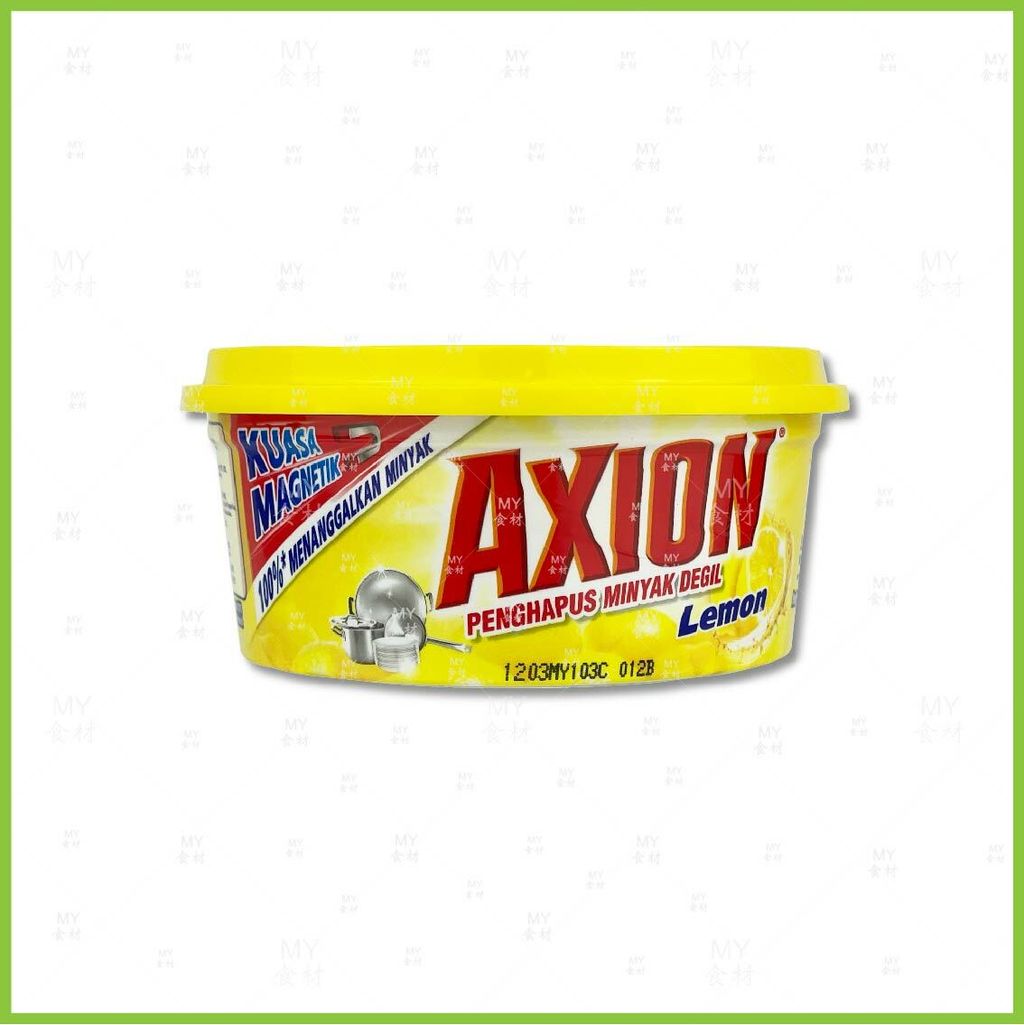 Axion yellow