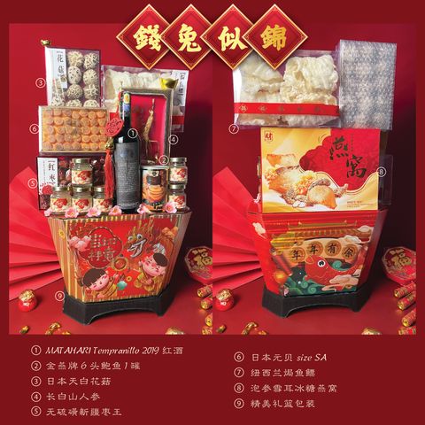 礼篮礼盒 11