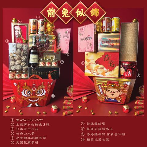 礼篮礼盒 14