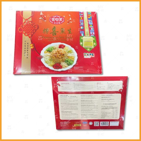 美中美 捞喜鱼生