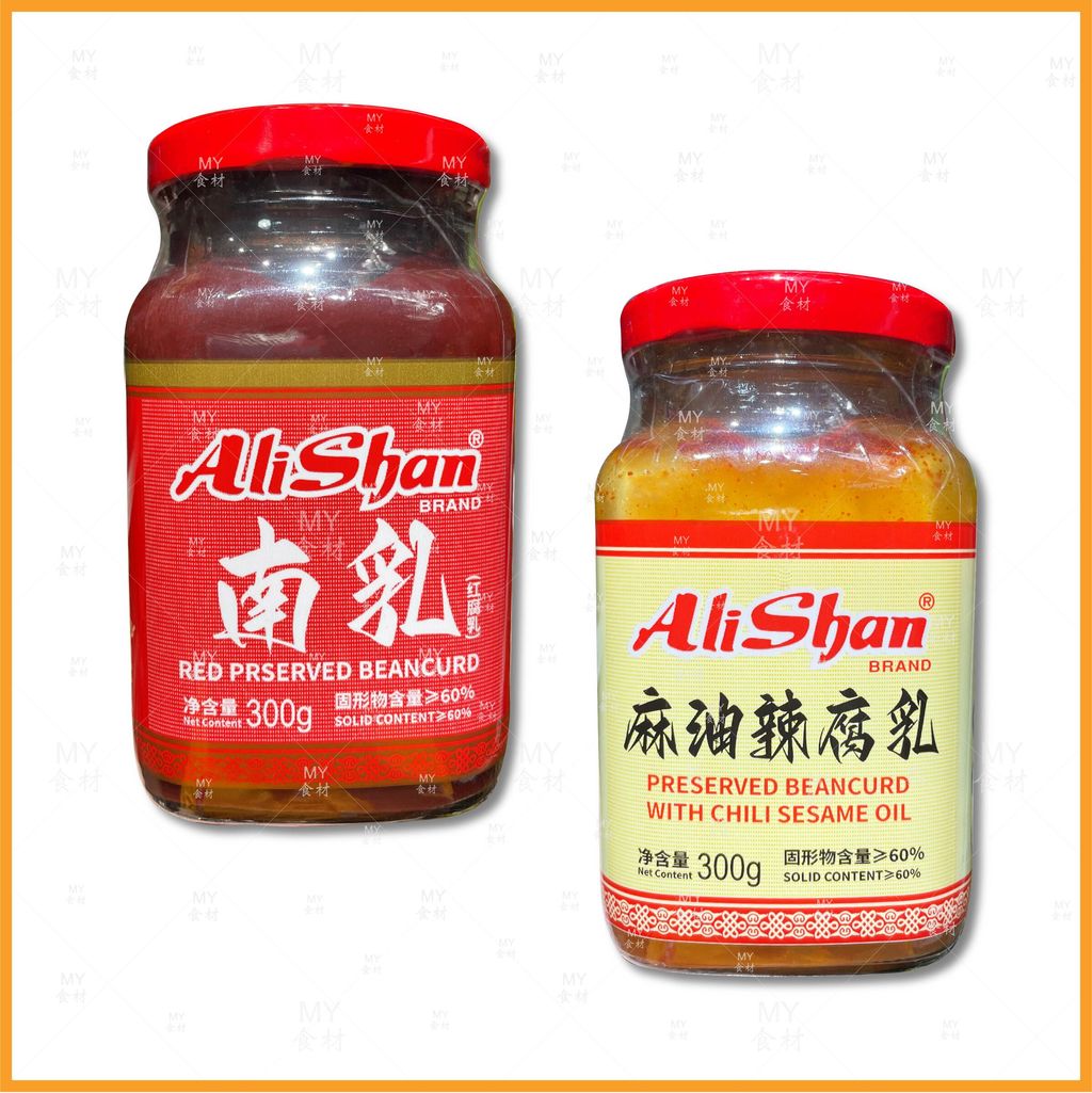 Ali shan 腐乳 2 item
