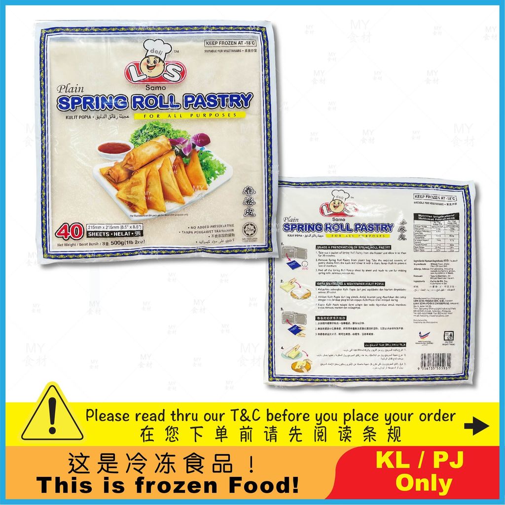 LOS spring roll pastry 40 sheets 