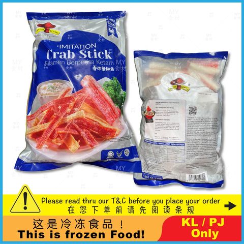 Mushroom 炸 crab stick