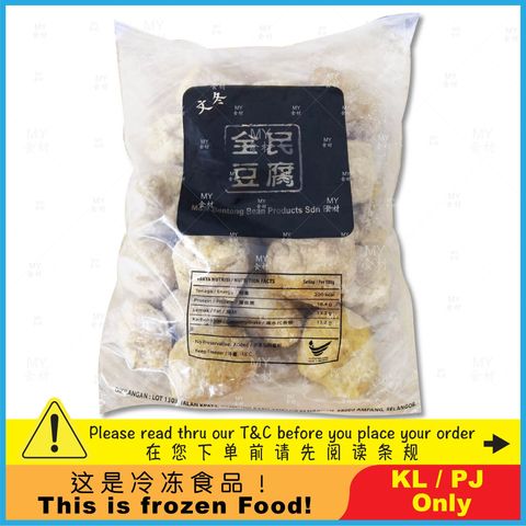 全名豆腐 文冬卜