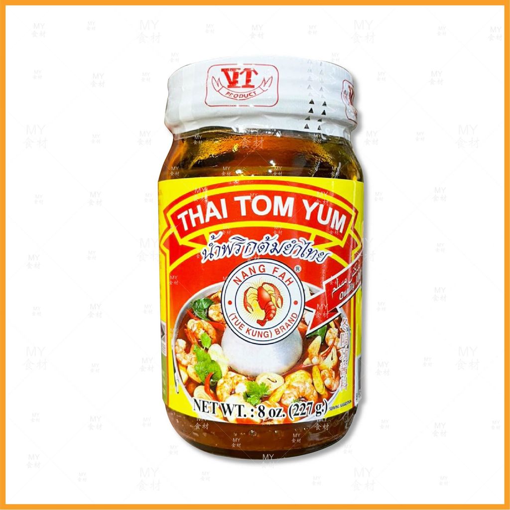 VT thai tom yum