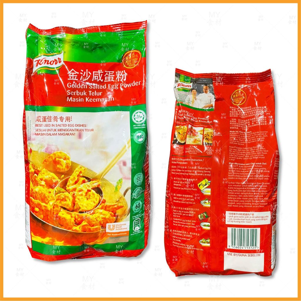 Knorr 金沙咸蛋粉