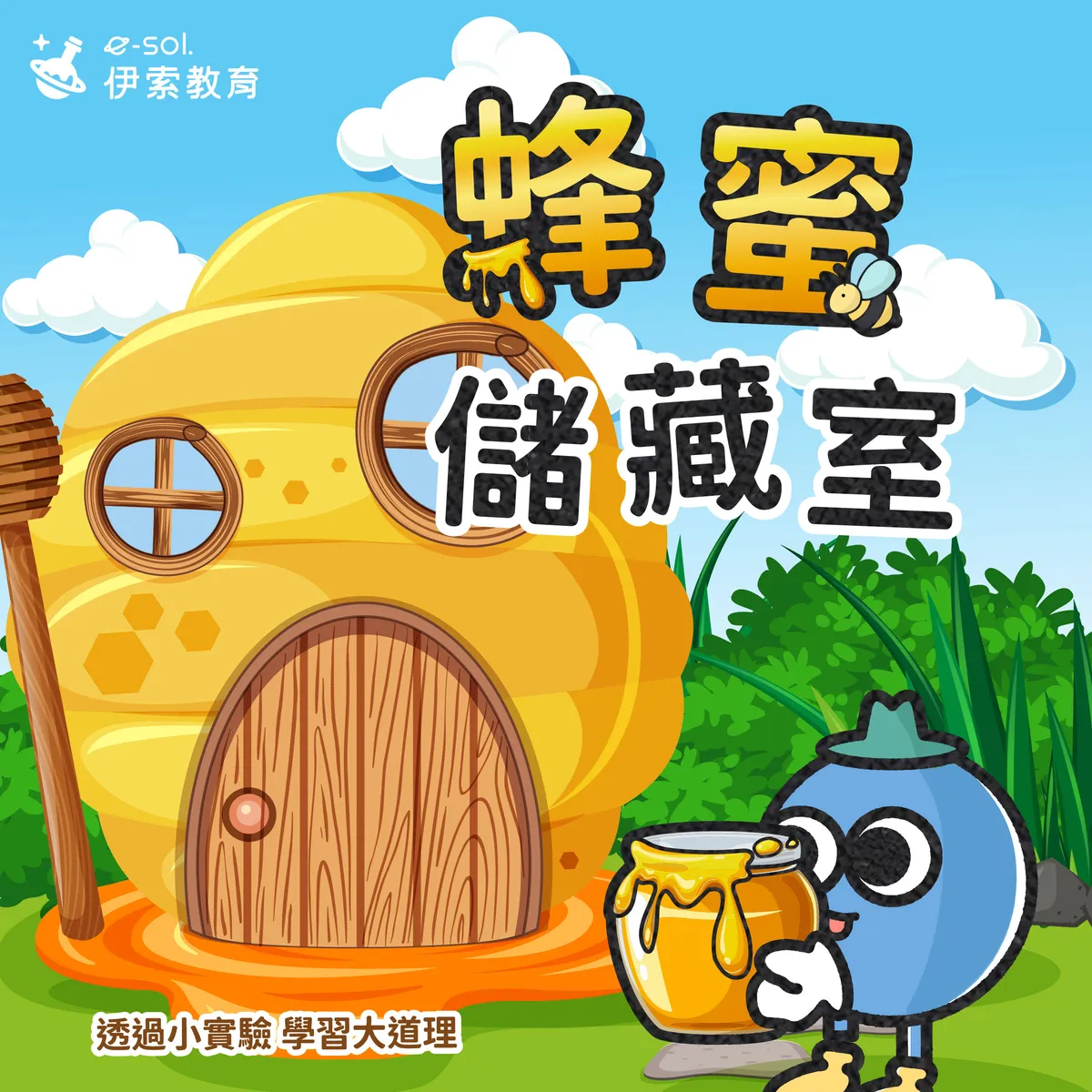 【蜂蜜放很久都不會壞？🍯🕰️】