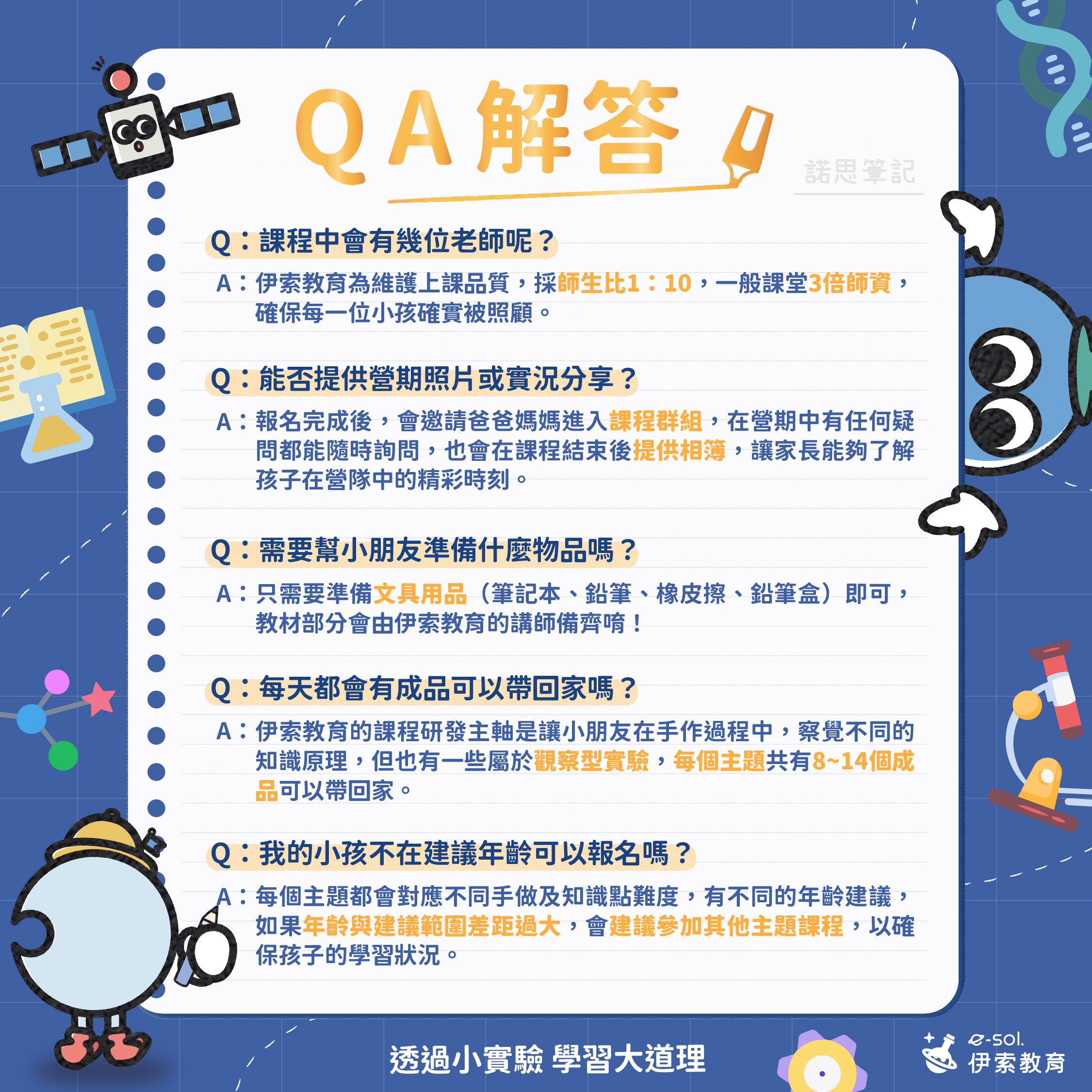 QA_1