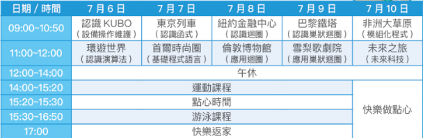 新莊運1