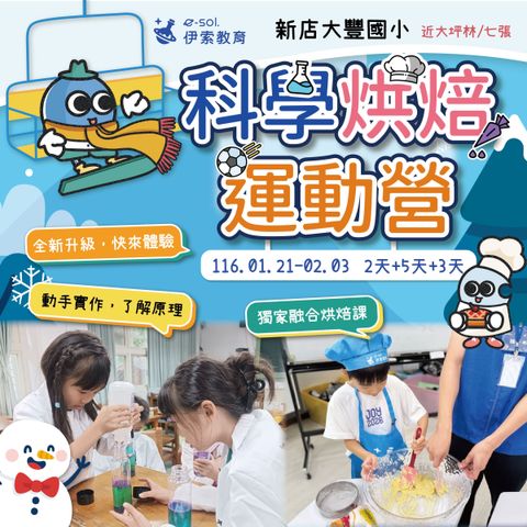 主圖_大豐國小
