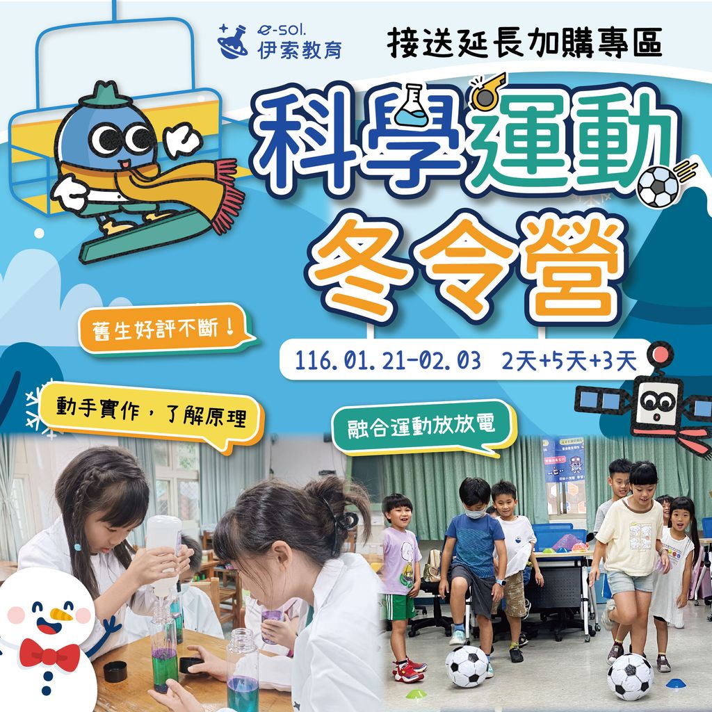 主圖_接送延長加購
