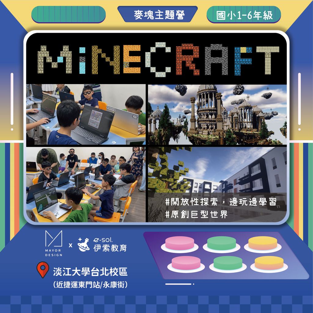 宣傳圖_1