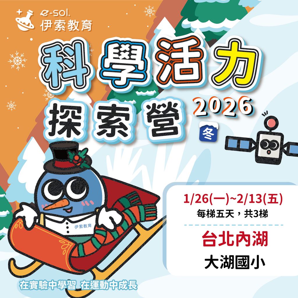 主圖_內湖