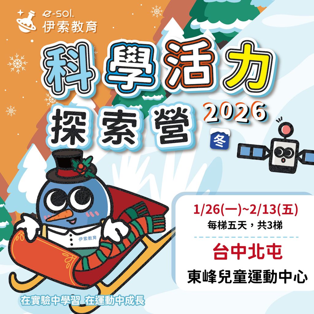 超早鳥1_東峰