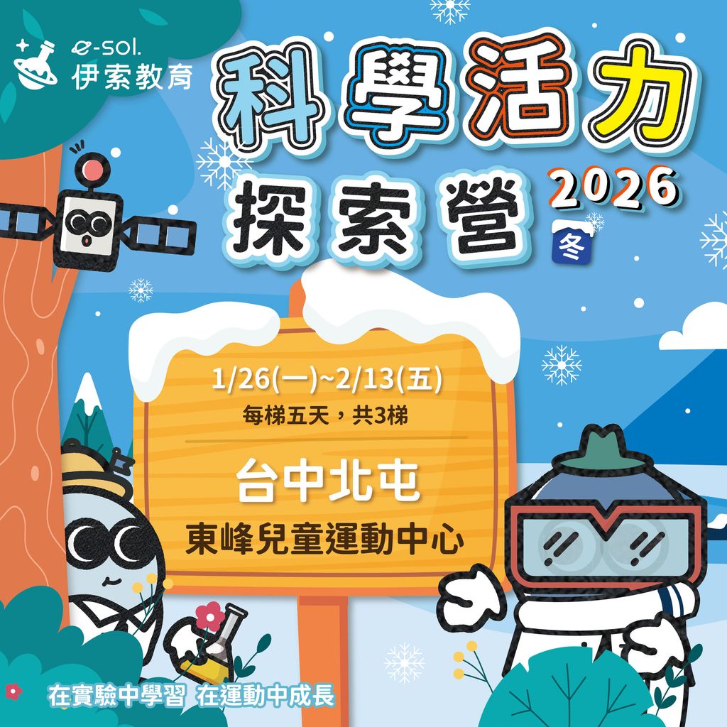 早鳥1_東峰