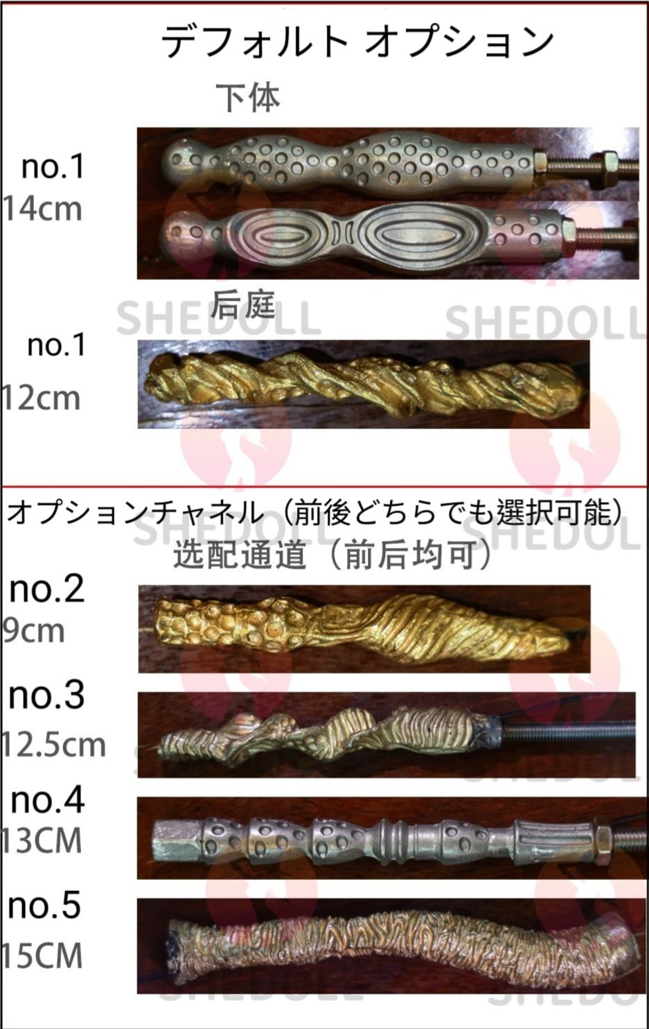 下体模具_mh1687965562801_1_1