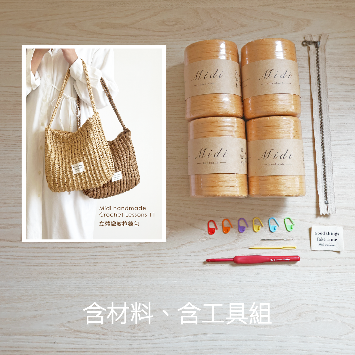 工作區域 1