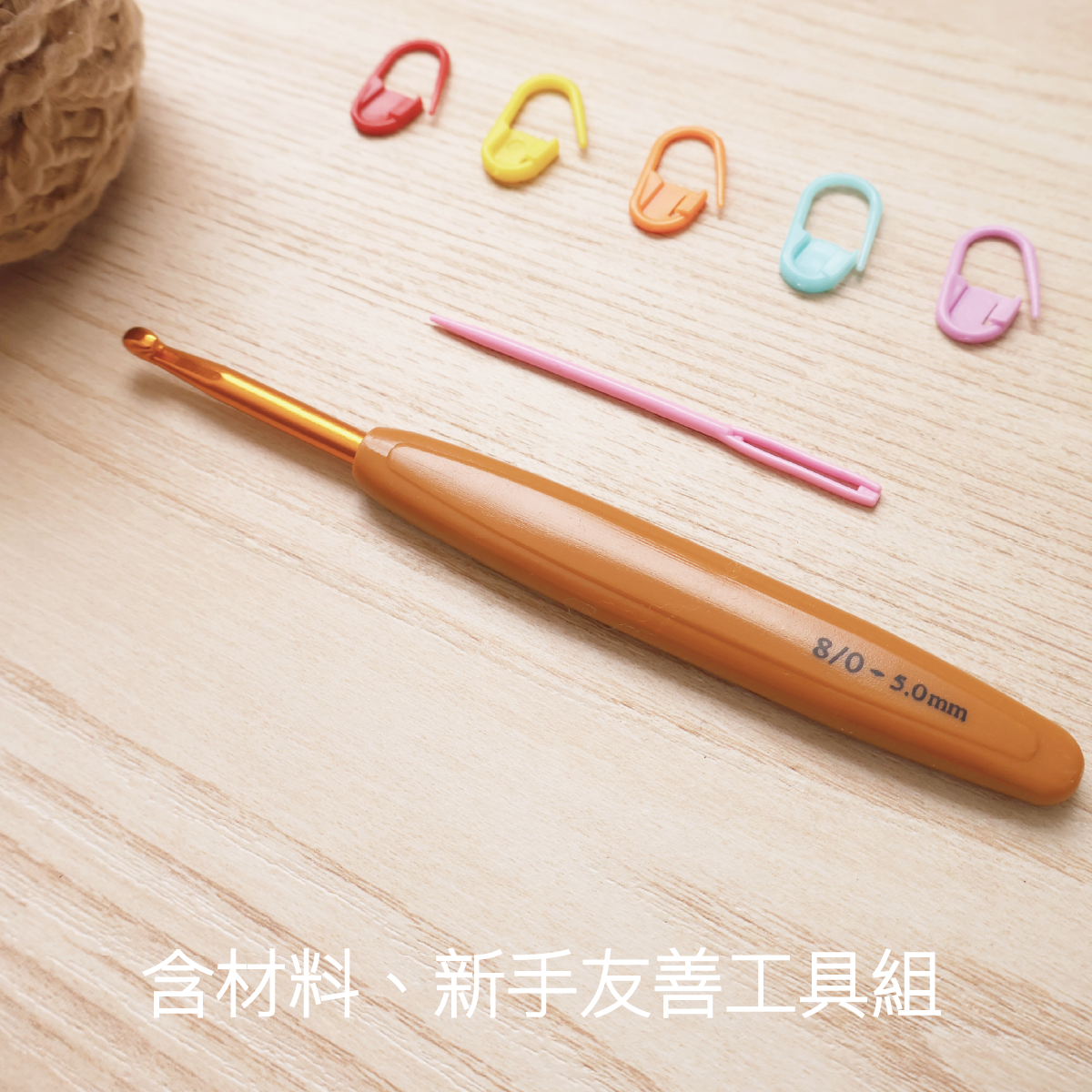 工作區域 3