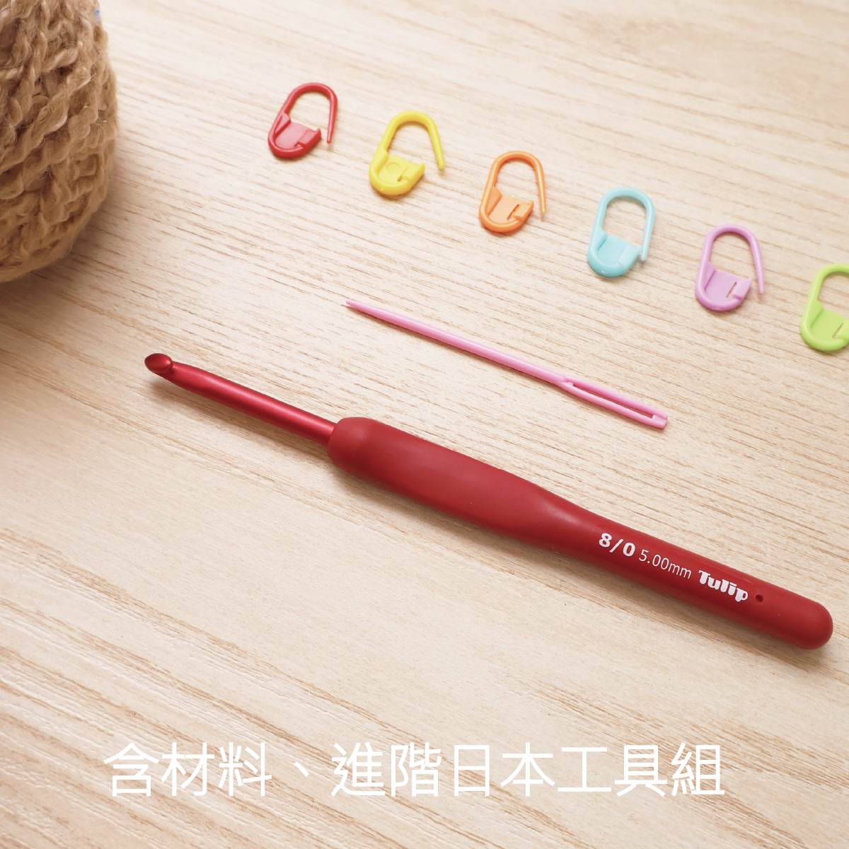 工作區域 4