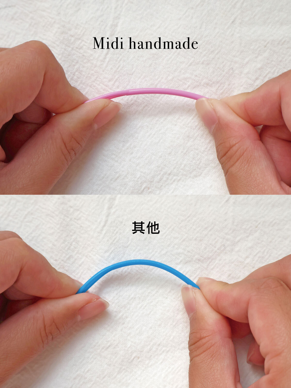 硬針