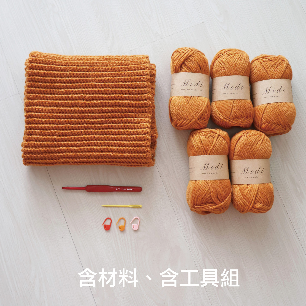 工作區域 1