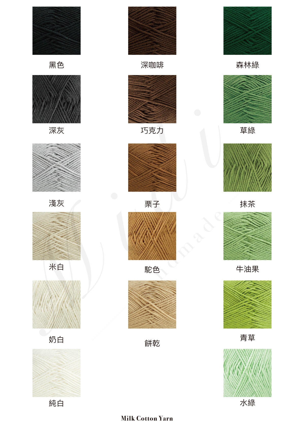 小牛奶棉新