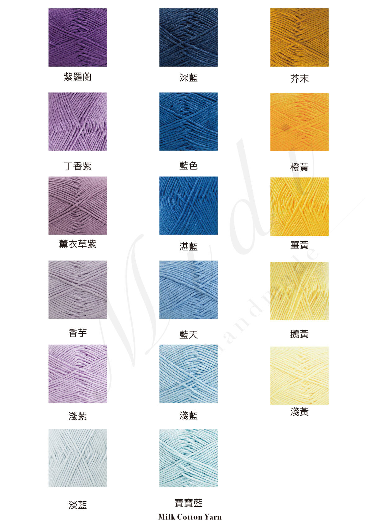 小牛奶棉新2
