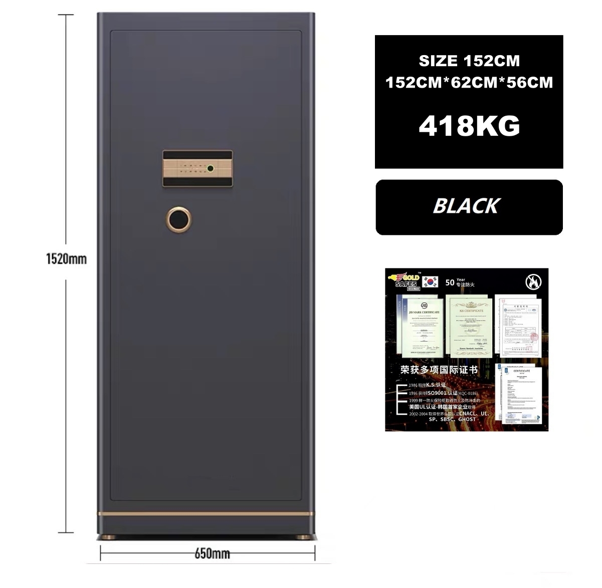 EGSS001 150CM