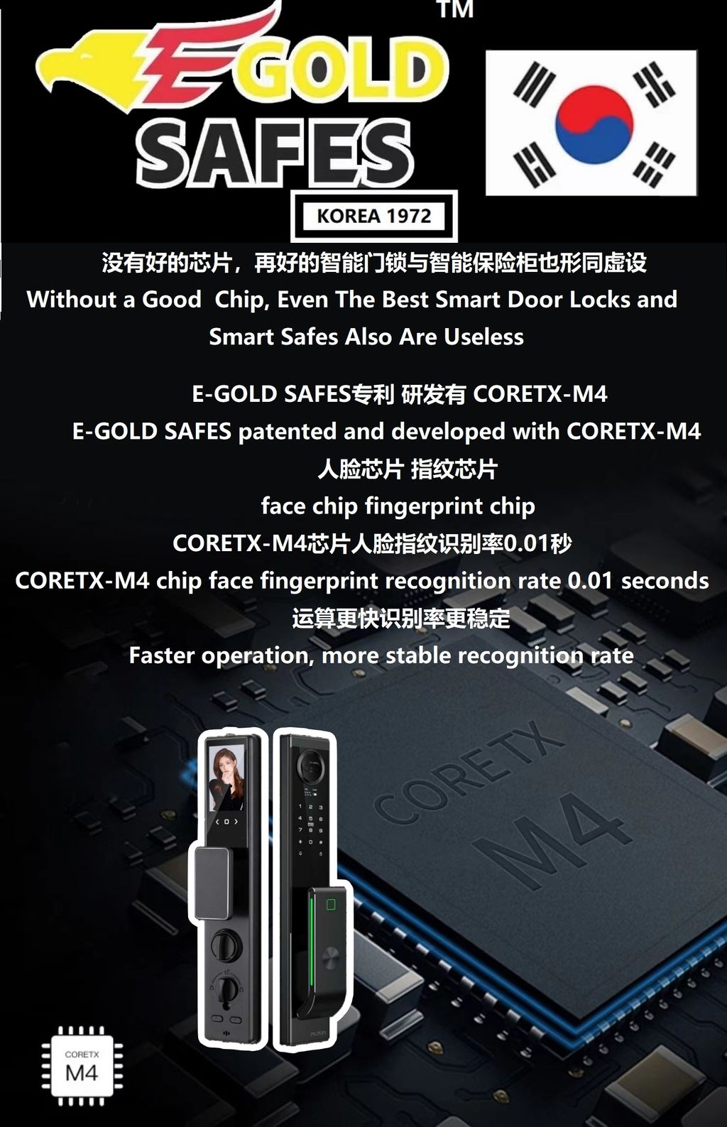 EGK700 5