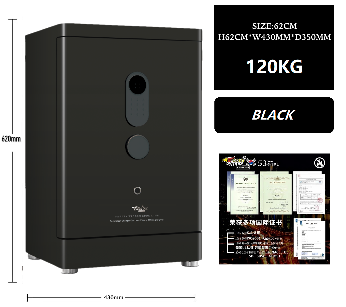 EGSS002-PRO 62CM