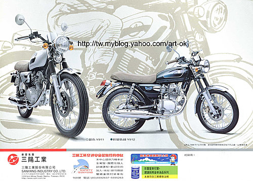 lightweight motor story