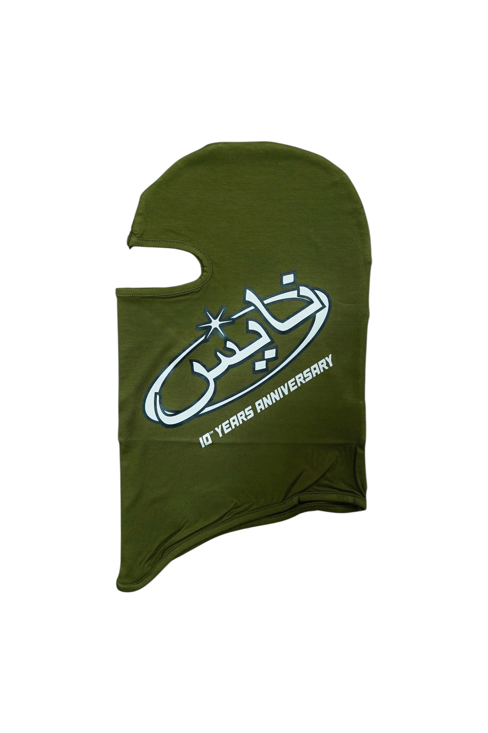 ARMY GREEN SKIMASK 1