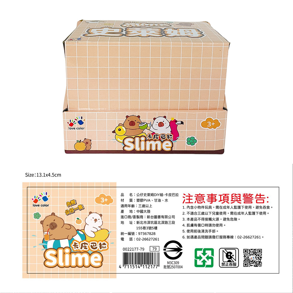 08-CLU6059-1000x1000-01