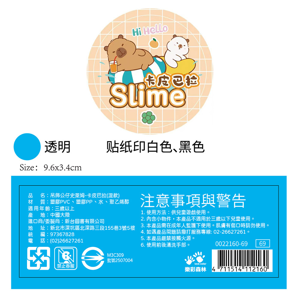 08-CLU6059-1000x1000-04