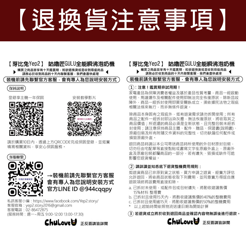 08-CLU1084-1000x1000-00
