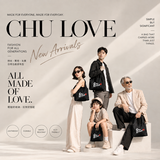  | 啾愛你ChuLoveU
