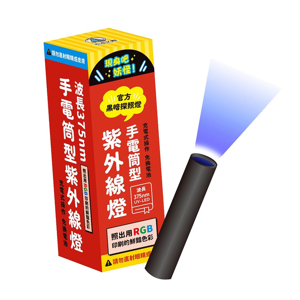 01-CLU5173-2-去背圖_03