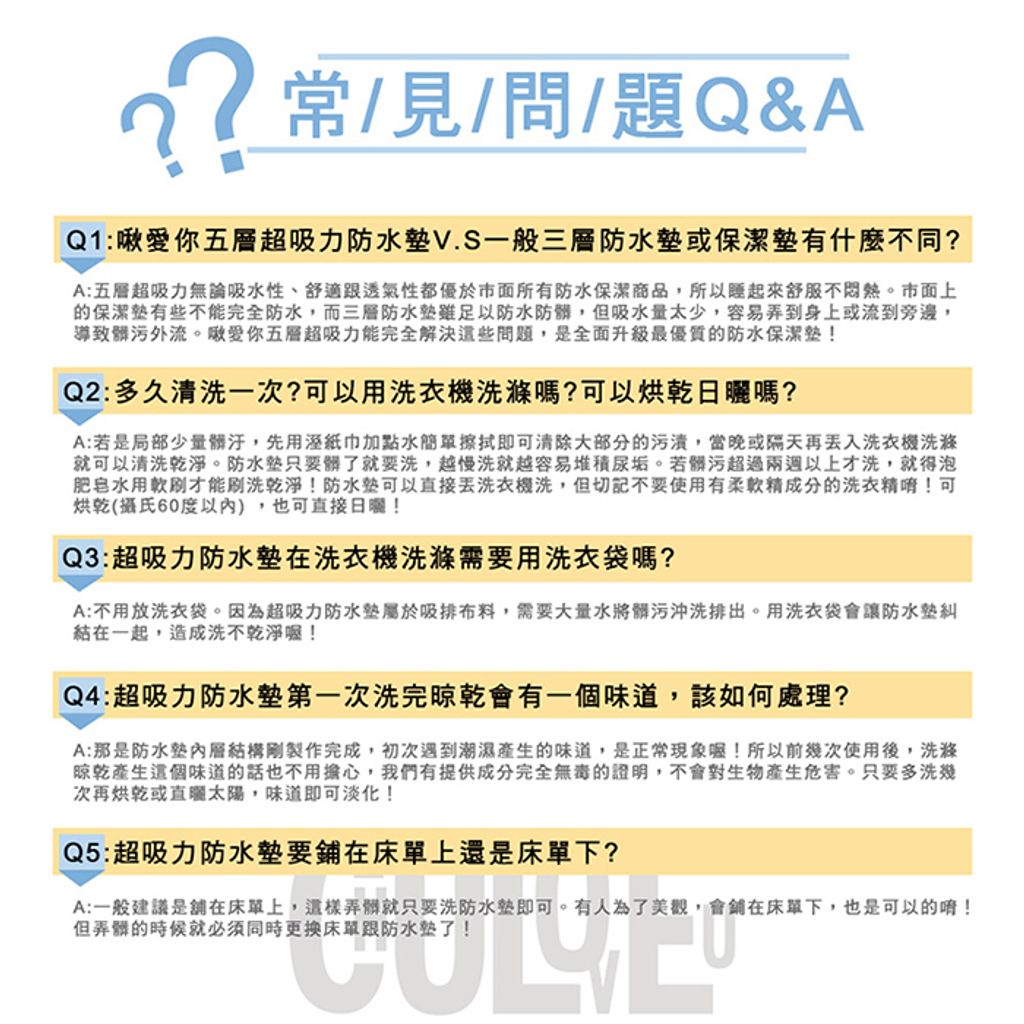 CLU3801-CLU3805-700x700-13