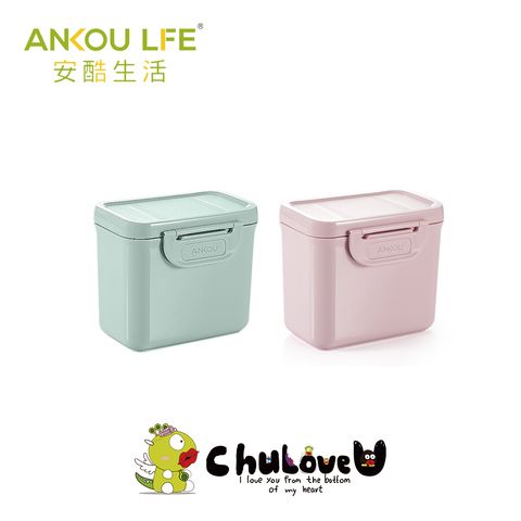 【啾愛生活小品】輕巧方便收納攜帶奶粉盒 附勺子