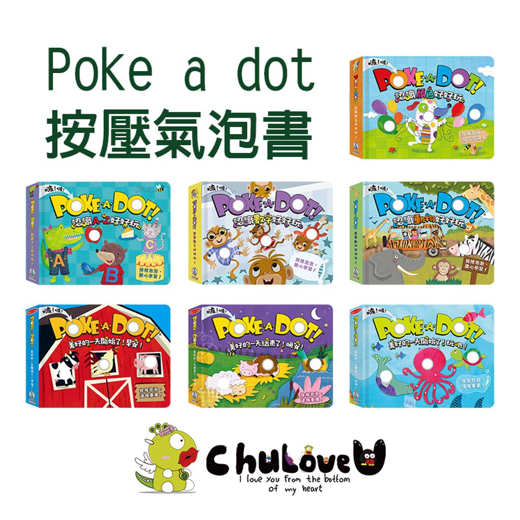 CLU5076-CLU5082-800x800-官網