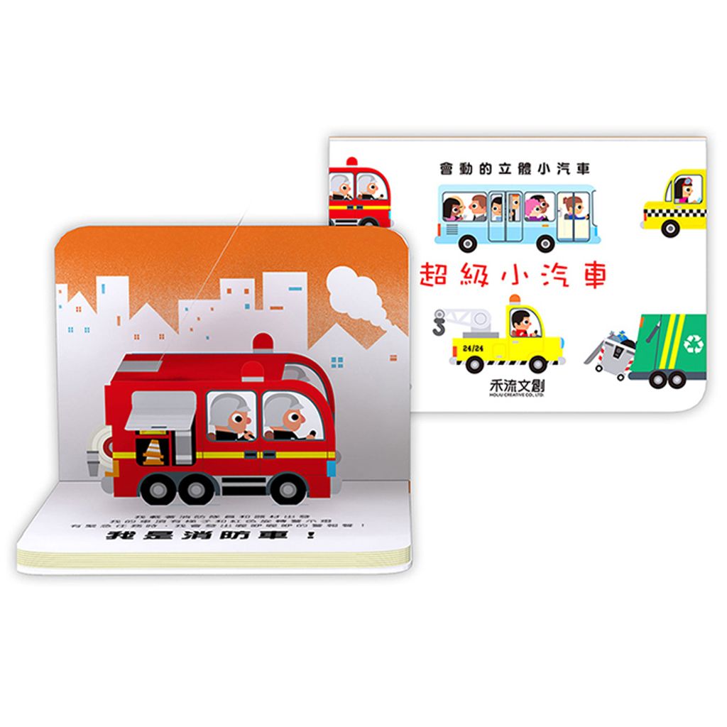 CLU5023-5024-700x700-03