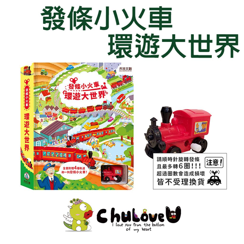 CLU5094-800x800-官網